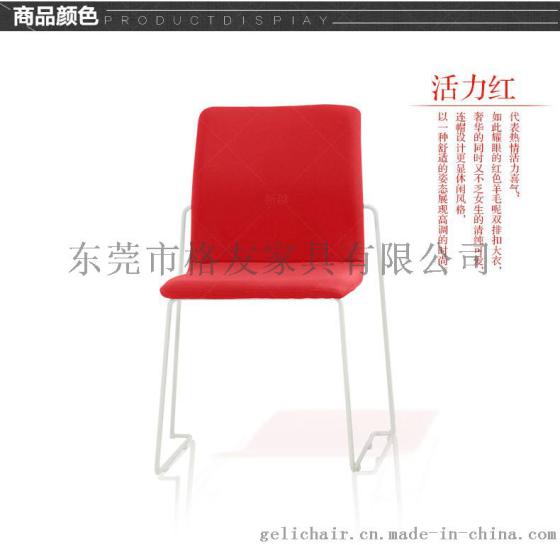办公接待椅 连锁店会客椅 可堆叠口字脚椅