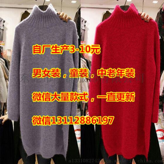 2017秋冬新款女装毛衣东莞大朗毛衫女式毛衣库存清仓处理批发韩版时尚女装针织衫开衫外套批发低价清仓