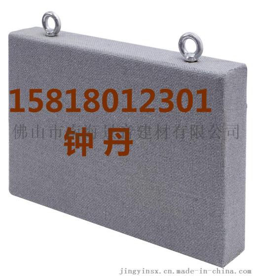 库尔勒吊顶空间吸声体价格