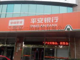 四川3M布灯箱制作  3M灯箱布喷绘布