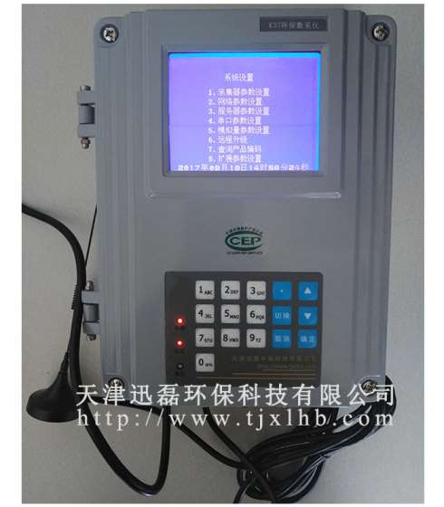 供应K37型环境自动监测系统 环境水质监测系统 污染源检测仪器 环保数采仪 厂家直销