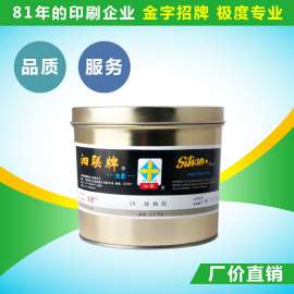 泗联59防黏剂