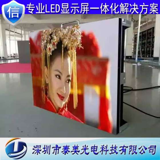 深圳厂家直销庆典舞台led屏,婚庆租赁全彩led显示屏