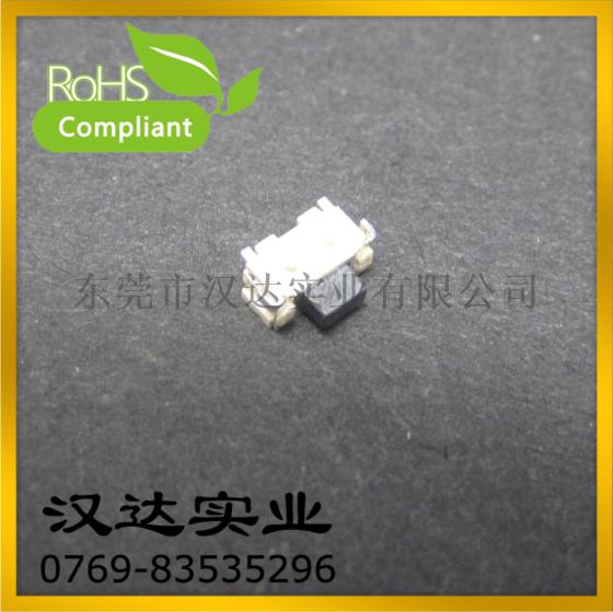 2X4X3.5有柱TS-1100E 侧按轻触开关 按钮开关 贴片轻触 微型开关