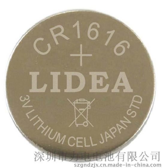 手表电池3V扣式锂锰电池CR1616