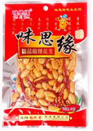 麻辣花生