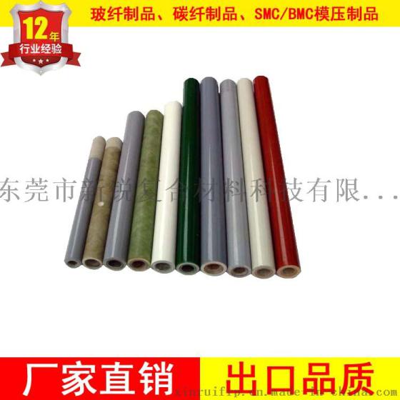 专业玻璃纤维管 户外天线保护玻纤管 可喷高光油漆玻璃纤维管