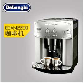 Delonghi/德龙 ESAM2200 家用全自动咖啡机一键式咖啡机