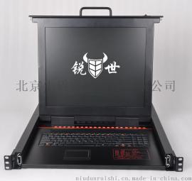 锐世CS-1916 19寸16口LCD KVM切换器一体机1U机架折叠液晶控制台
