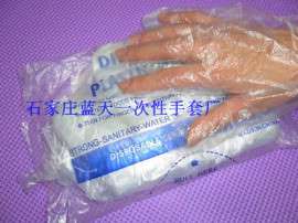 一次性PE手套最低报价