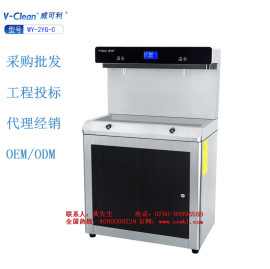 幼儿园温热饮水机/开水器WY-2YG-C 威可利开水机厂家批发