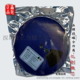 供应禾芯微HX4002 原装正品质量保证
