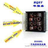 网络变压器H5008NL高速千兆单口网络变压器可定制POE+