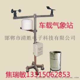 农业气象站-邯郸清易电子