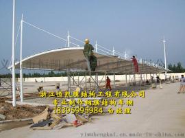 福清学校体育看台膜结构设计、福清小区停车棚定制