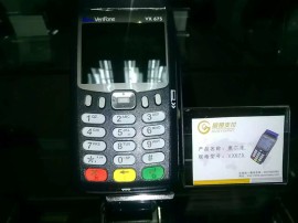 国银支付传统惠尔丰VX675