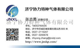 协力气体专业供应99.999%高纯氦气，气相色谱分析仪专用氦气，工业氦气，气球氦气，飞艇氦气