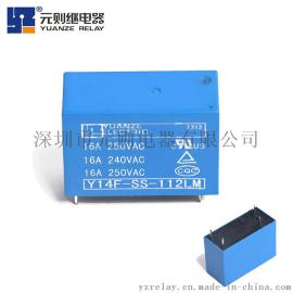 深圳元则品牌替代HCP3-S-DC12V直销继电器厂家