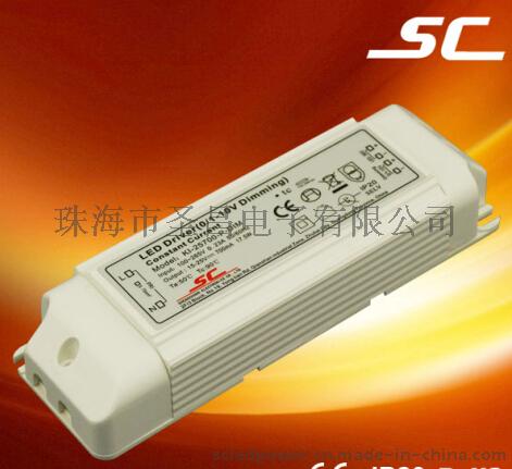 0-10v恒流8W-20W