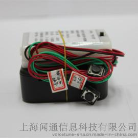 上海闻通 “识别+学舌” 玩具语音IC