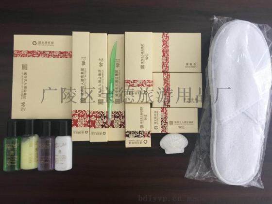 供应客房一次性产品 洗浴套装厂家定制