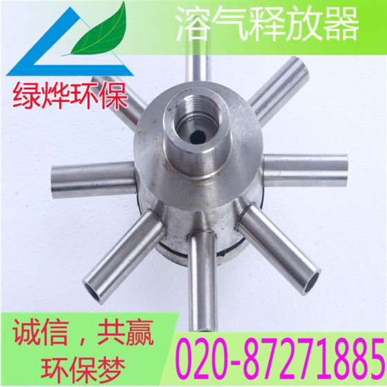 绿烨环保tj溶气释放器