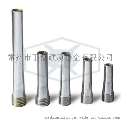 远射型（单进风）喷咀