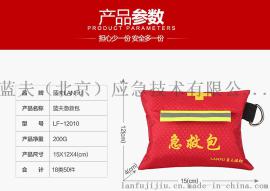 便携式小型急救包 蓝夫LF-12010款