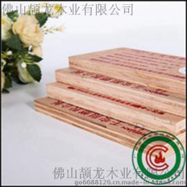 B级阻燃多层板/广东壬安阻燃多层板厂家低价批发