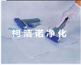 防静电粘尘纸本 330*240*50 PVC除尘纸本 配套硅胶滚轮用 移尘纸 粘毛清洁器