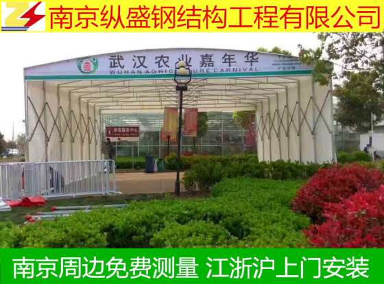 南通定制推拉雨蓬户外仓库活动帐篷大排档烧烤雨蓬汽车帆布阻燃布帐篷伸缩雨蓬移动车篷遮雨棚折叠雨蓬