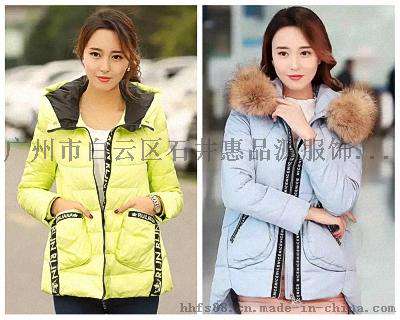 瑞林加纳品牌折扣女装时尚女装库存走份 瑞林加纳专柜一手货源清仓批发