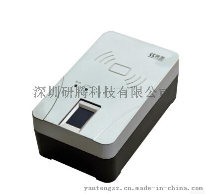 神思SS628-600B居民身份证指纹采集器 供应神思SS628-600B指纹采集识别仪报价