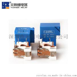 东莞塘厦元则品牌30A 250VAC 4脚常开原装现货工厂