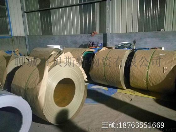 F镀锌卷耐指纹卷彩涂卷压花卷