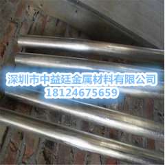 进口PWK6951环保白铜
