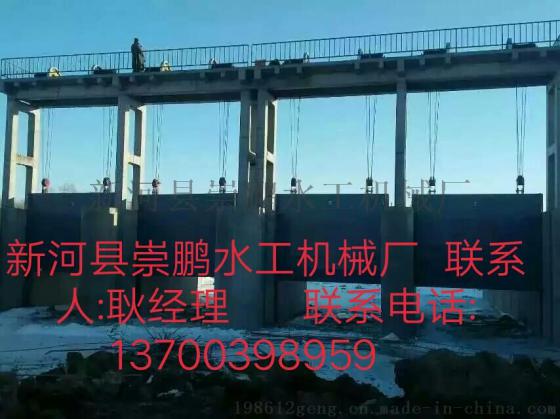 贵阳渠道闸门，渠道钢闸门，平面滑动钢制闸门尺寸标准