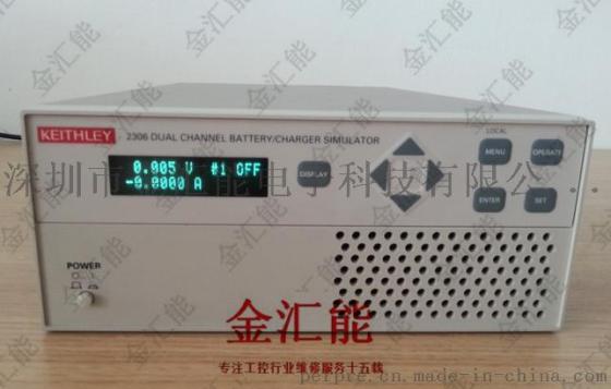吉时利程控电源维修深圳维修程控电源