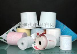 供应餐饮收银纸80*60，热敏收银纸，热敏三防纸 热敏纸