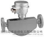 E+H科氏力质量流量计E100/E200/E300/E500
