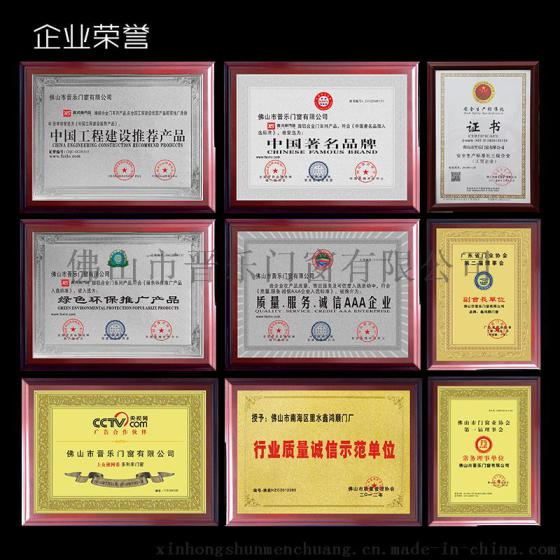 节能门窗十大品牌
