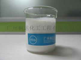 YZS-038 水性硬脂酸盐乳液、水性硬脂酸盐分散液、水性硬脂酸盐悬浮液。改性功能复合材料助剂、应用广泛、固含量40%。TDS