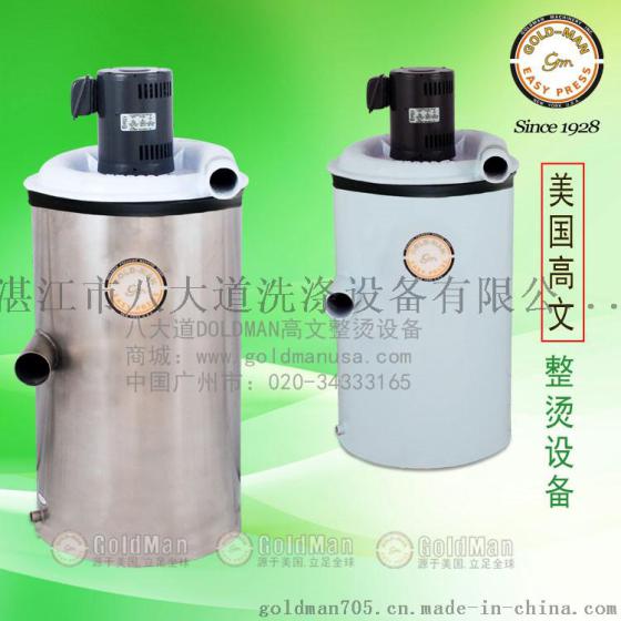高文工业抽湿机,广州抽湿机