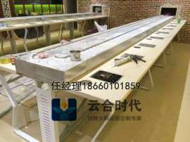 旋转火锅传送带   厂家直营  价格公道