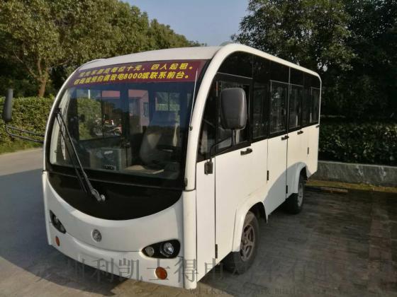 LK14四轮电动观光车全封闭观光车14座厂家