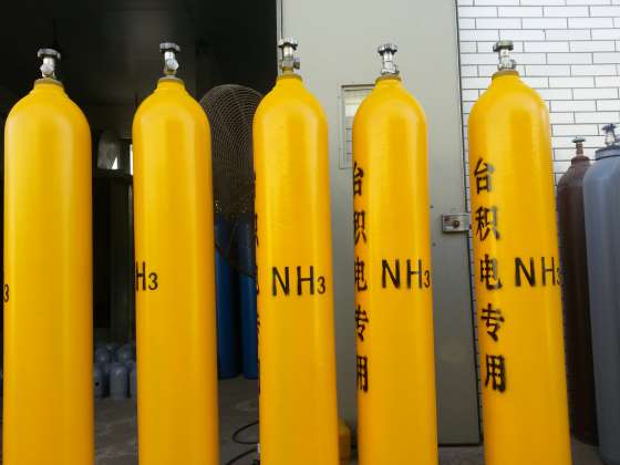 【晖腾气体】供应氨气NH3 高纯氨气 电子级氨气 纯度99.9999%