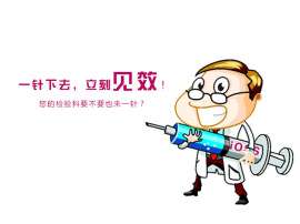 出口全自动生化分析仪价格多少钱