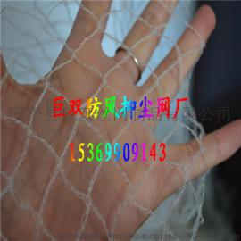 大量供应防鸟网、防鸟网厂家、防鸟网、优质防鸟网、防鸟网价格、白色防鸟网