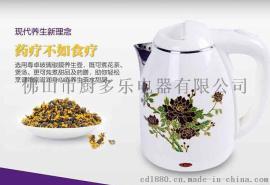 厂家供应会销礼品 托玛琳中华养生壶烧水壶自动断电双层电变色水壶电水壶