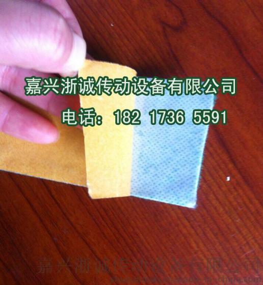绿绒包胶带 绿绒包辊带